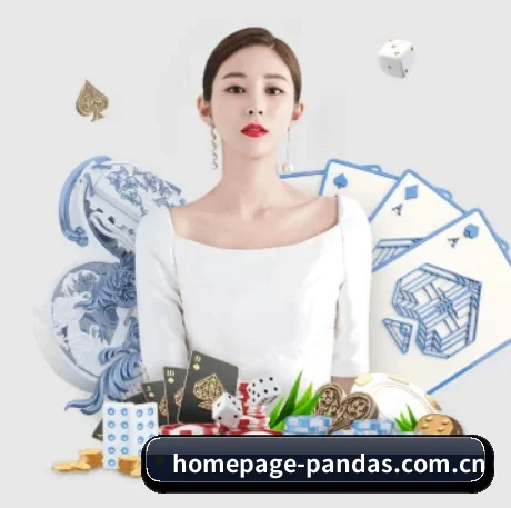 homepage-pandas.com.cn APP | ob game